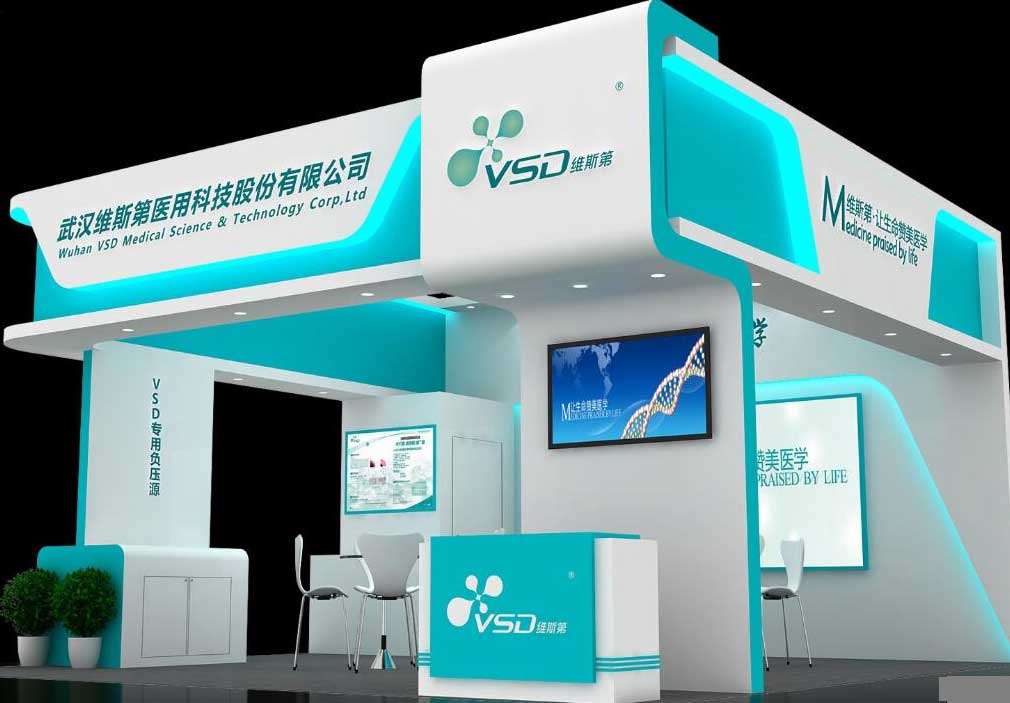 维斯第展位效果图